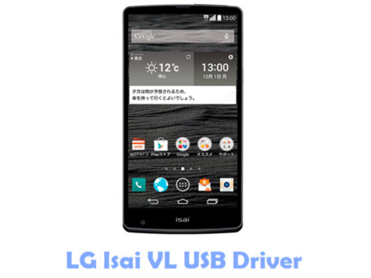 Download Lg Isai Vl Usb Driver All Usb Drivers